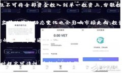 baioti辨别虚拟币真假的全
