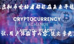 xiaoti如何找回虚拟币钱包