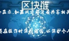 要查看TPWallet（一个基于区