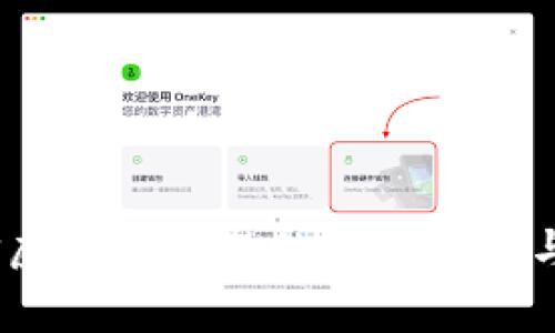 警惕！微信虚拟币交易的潜在风险与解决方案