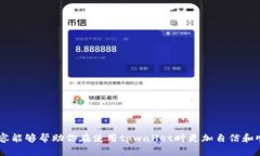 bizaotpwallet资金池的删除方