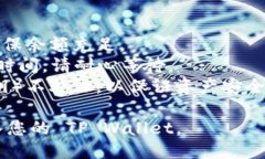 为了将 FIL (Filecoin) 转入