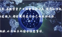   如何在TPWallet中正确填写