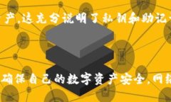   如何查看电脑版TPWallet的