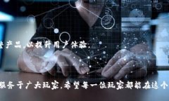   破解传奇4 TPWallet：全面