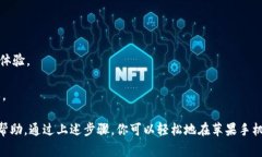 是的，苹果手机可以安装