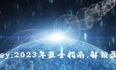 投资虚拟币Abey：2023年最全