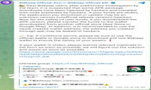 tpwallet安全危机解决方案：保护你的数字资产免受病毒侵扰