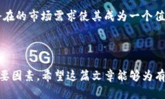   为什么虚拟币SIK成为投资
