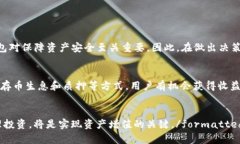 tpwallet会产生利息吗？解答