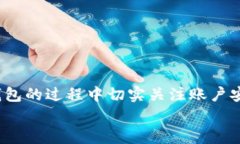   华为手机如何解决无法下