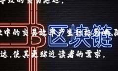 如何通过TPWallet加速交易：
