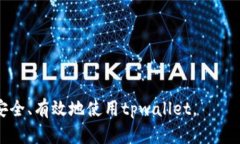 zhanghaotpwallet二维码能发给