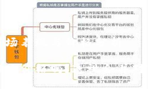 虚拟币合并的市场表现与价格分析

虚拟币合并会影响价格吗？透视合并对市场的深远影响