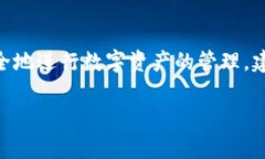 关于“玩tpwallet是否合法”