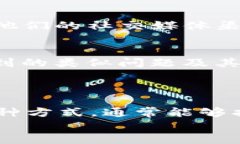 tpwallet官网打不开的原因及