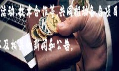 Dfox和TPWallet是与数字资产