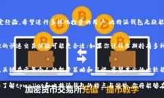   tpwallet与比特派钱包：选