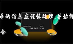 提示： 在提供以下内容时