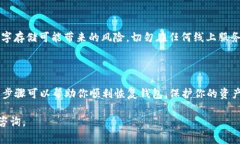 助记词的输入格式是非常