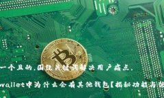 是一个且的，围绕关键词