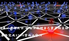 tiaoti如何将TokenPocket转账至