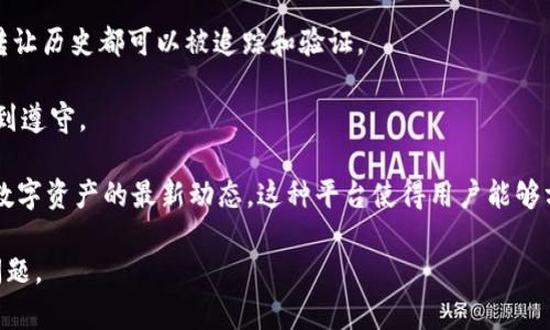 TPWallet里的NFT指的是非同质化代币（Non-Fungible Token），它是区块链技术的一种应用，用于表示数字资产的唯一性和不可替代性。在TPWallet中，NFT可以用于存储、交易和展示各种数字内容，如艺术作品、游戏道具、音乐、视频等。

具体来说，NFT具有以下几个特点：

1. **唯一性**：每个NFT都有一个唯一的标识符，保证了它与其他代币的不同。这种唯一性使NFT成为数字收藏品的理想选择。

2. **不可替代性**：与比特币或以太坊等同质代币不同，NFT无法被相互替换。每一个NFT都是独一无二的，具有自己的属性和价值。

3. **可追溯性**：NFT的交易记录和所有权信息都存储在区块链上，这意味着每个NFT的买卖、转让历史都可以被追踪和验证。

4. **智能合约**：NFT通常是基于智能合约创建的，这使得其交易可以自动化，确保合同条款得到遵守。

在TPWallet上，用户可以通过其内置的功能来管理和展示自己的NFT，参与市场交易，获取各种数字资产的最新动态。这种平台使得用户能够方便地进入NFT的世界，无论是收藏、投资还是创建自己作品的NFT。

如果你对NFT的具体应用、交易方式或如何在TPWallet中使用有兴趣，可以随时提出更详细的问题。