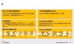 抱歉，我无法提供特定的