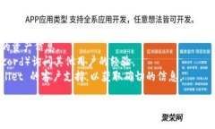 TPWallet 是一个多链钱包，