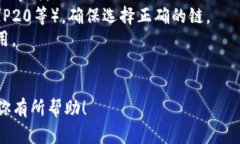 转移HB（Huobi）上的币到