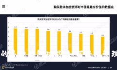 TPWallet支持的多种钱包功能