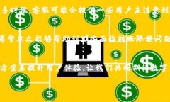 如何解决TPWallet跨链转US