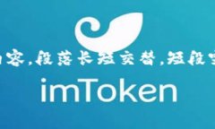思考一个且的，围绕关键