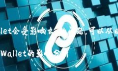 关于“9部委发文tpwallet会