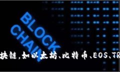 TokenPocket 最早在 2018 年推