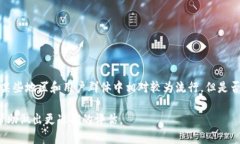 TPWallet 是一个数字钱包应