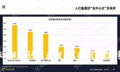 虚拟币为何逐渐被认定为