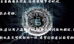    如何快速找到TP Wallet的