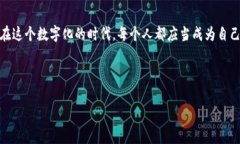 jiaotiTPWallet被盗事件调查：
