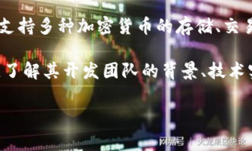 TPWallet（全名为TPWallet Crypto Wallet）并不是由中国人独立开发的，而是由国际团队开发的一款加密钱包。这个钱包支持多种加密货币的存储、交易和管理，并面向全球用户。虽然它在中国受到了一定的关注和使用，但其背后的团队和开发者并不是限于一个国家或地区。

TPWallet的设计旨在提供安全、便捷的加密资产管理体验，因此吸引了来自不同国家和地区的用户。对于任何一种加密产品，了解其开发团队的背景、技术实力以及用户的评价均是很重要的。在使用这种钱包时，用户还需考虑其安全性、隐私保护、以及是否符合法规等方面的问题。

如果你对TPWallet或其他加密钱包有更多具体问题，或者想要了解相关的安全性、功能等信息，可以继续提问！