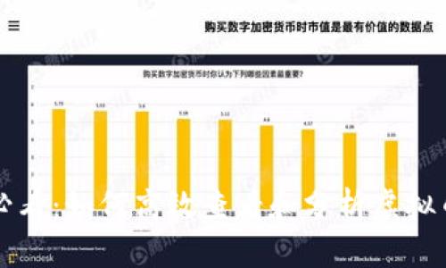虚拟币投资新手必看：如何高效查看和分析虚拟币价格及市场动态