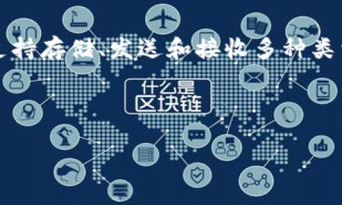 TPWallet 是一种数字钱包应用程序，旨在方便用户管理和交易加密资产，尤其是在区块链环境中。它可以支持存储、发送和接收多种类型的加密货币和资产。用户可以通过 TPWallet 来进行资产的查询、管理和交易，同时确保安全性和便捷性。

在中文中，TPWallet 可以被称为 