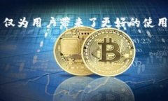 关于TPWallet的通知是否需要