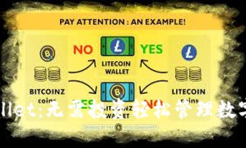 TPWallet：无需投资轻松管理数字资产