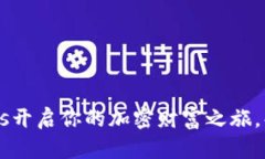 用意大利虚拟币Plus开启你