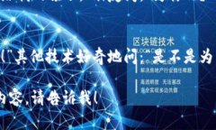 以下是一些关于虚拟币的