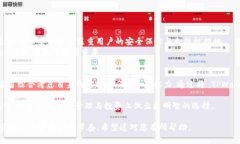    比较 TPWallet 和币安：加