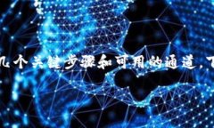 为了将TPWallet上的数字资产