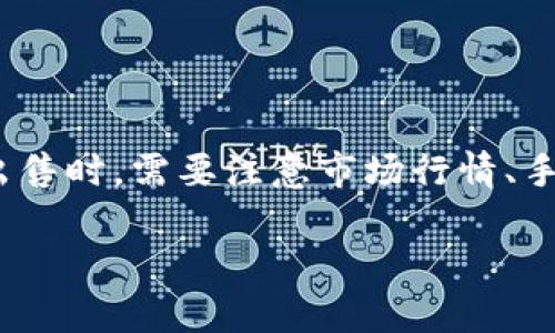 关于
