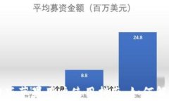 TPWallet旧版苹果用户使用指